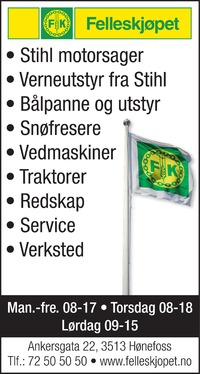 Ringerike solskjerming